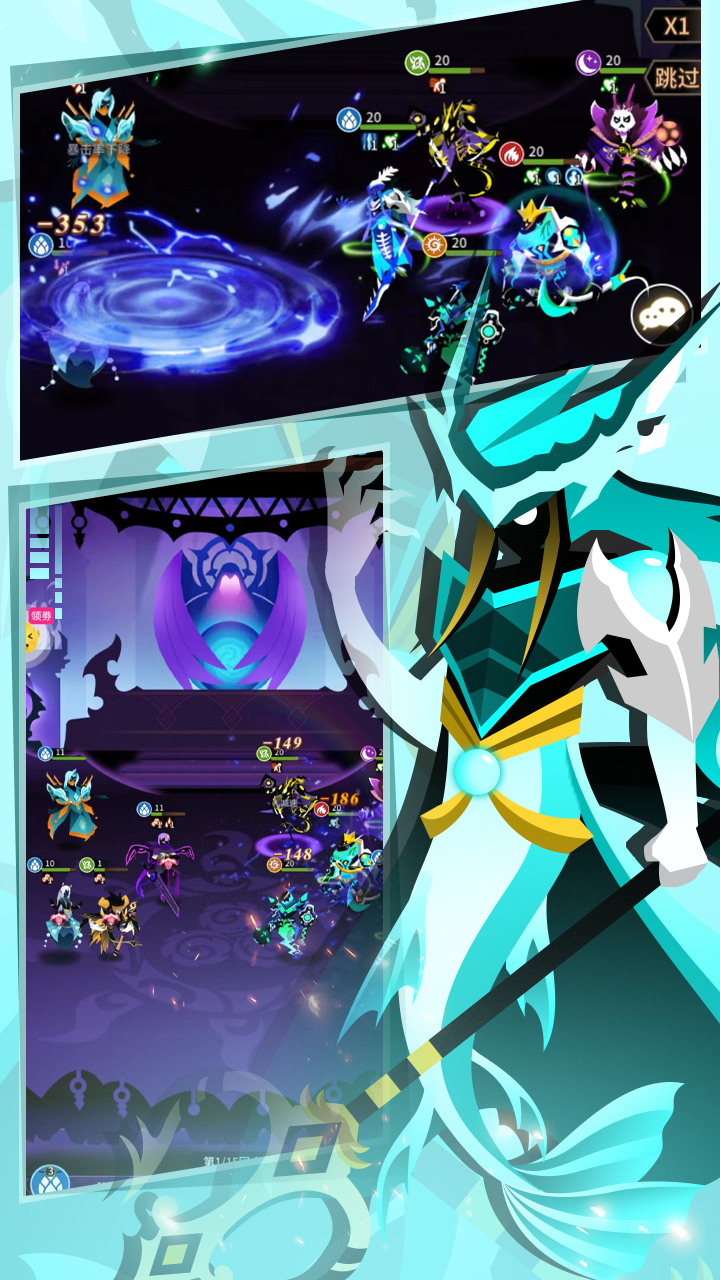 择天大陆：异界佣兵系统游戏截图