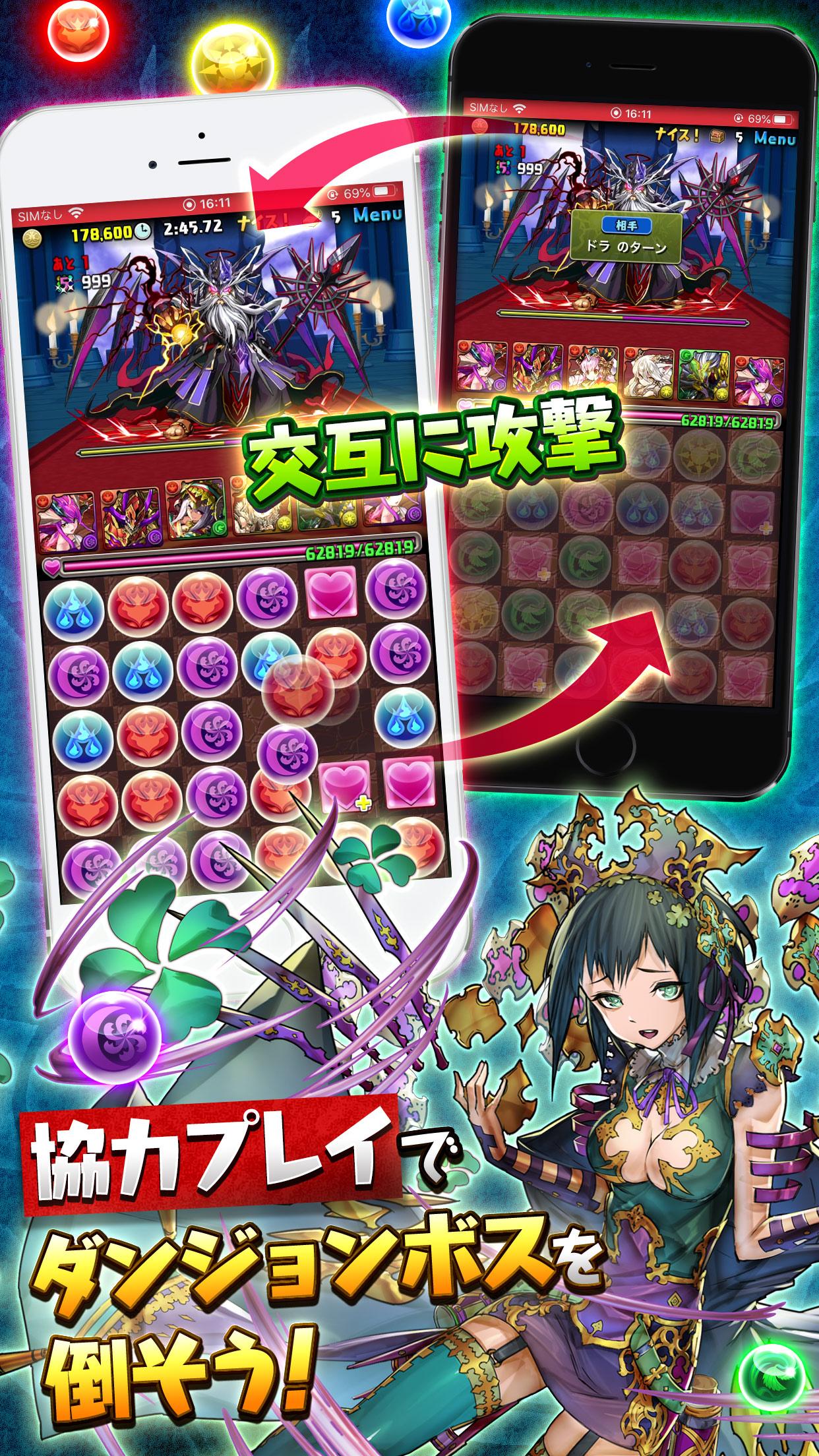 智龙迷城游戏截图