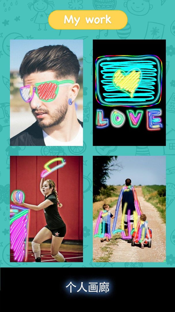 涂鸦世界游戏截图