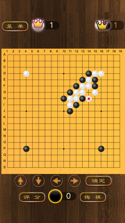 围棋博弈游戏截图