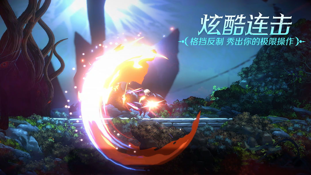 觉醒异刃游戏截图