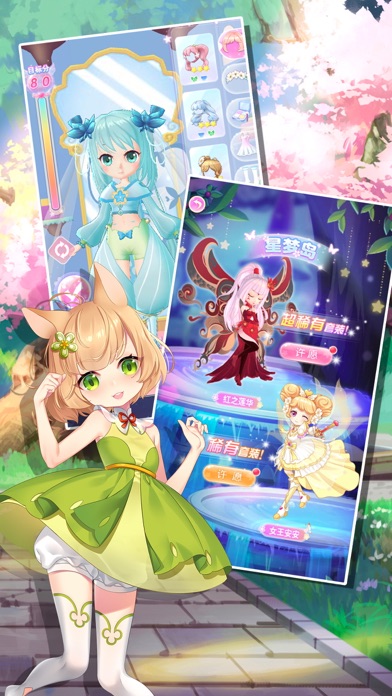 小花仙终极变身——陪伴花仙换装成长游戏截图