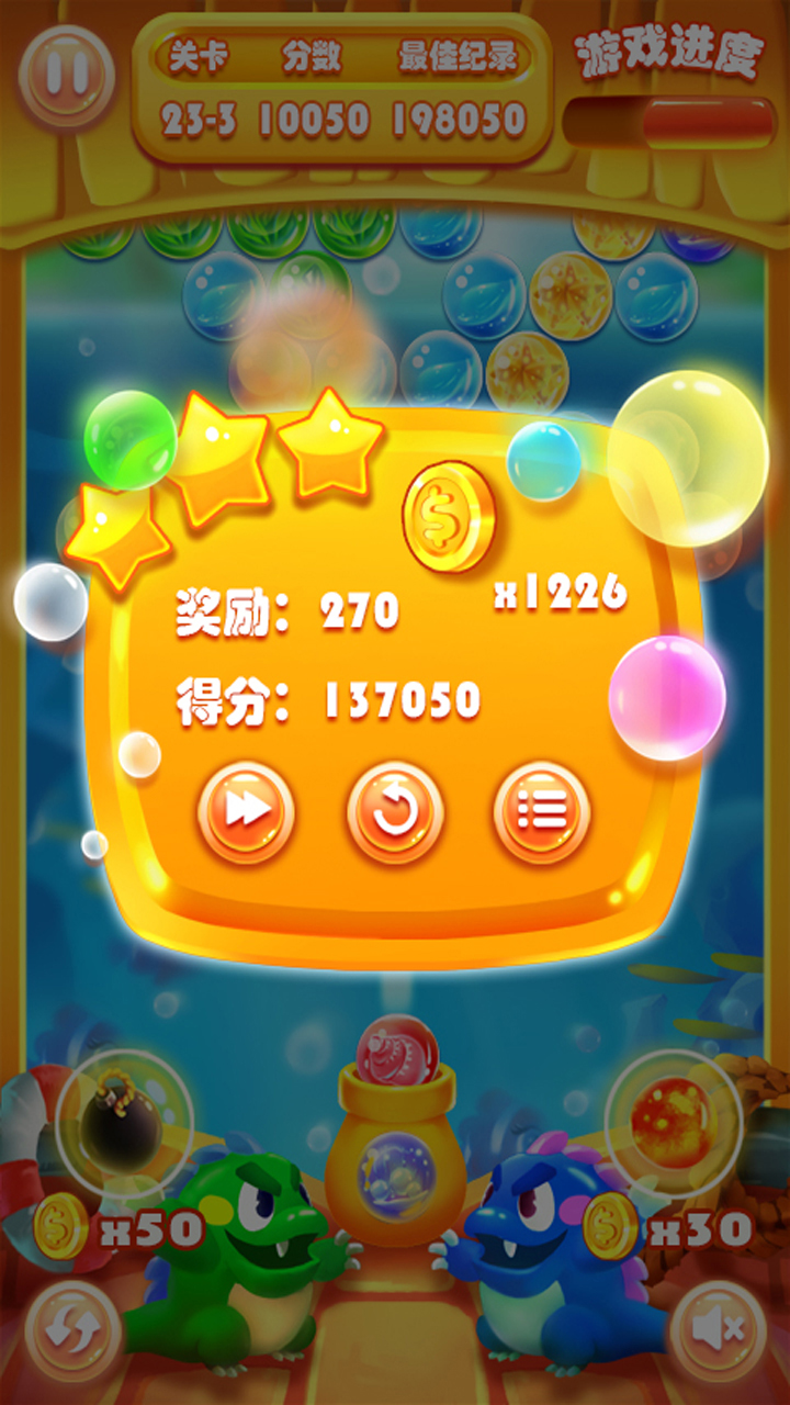 疯狂泡泡龙游戏截图