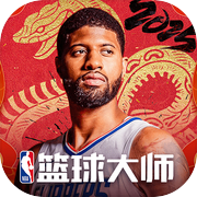 NBA篮球大师icon