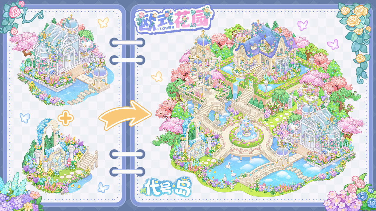 代号:岛游戏截图