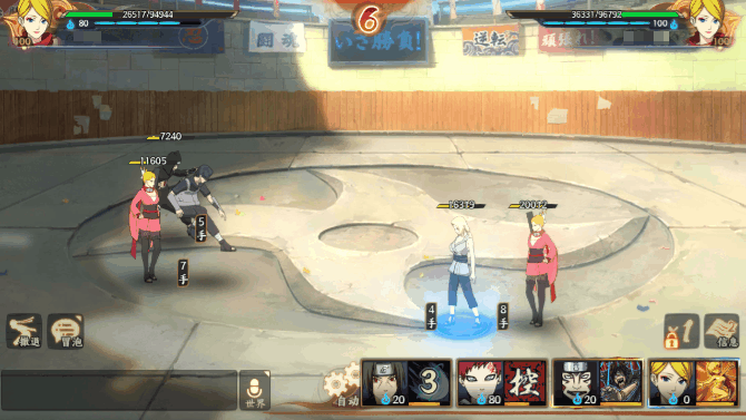 【攻略】控制与输出一体——暗部鼬新忍分析