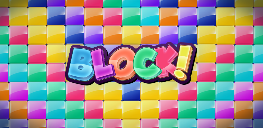 Block!游戏截图