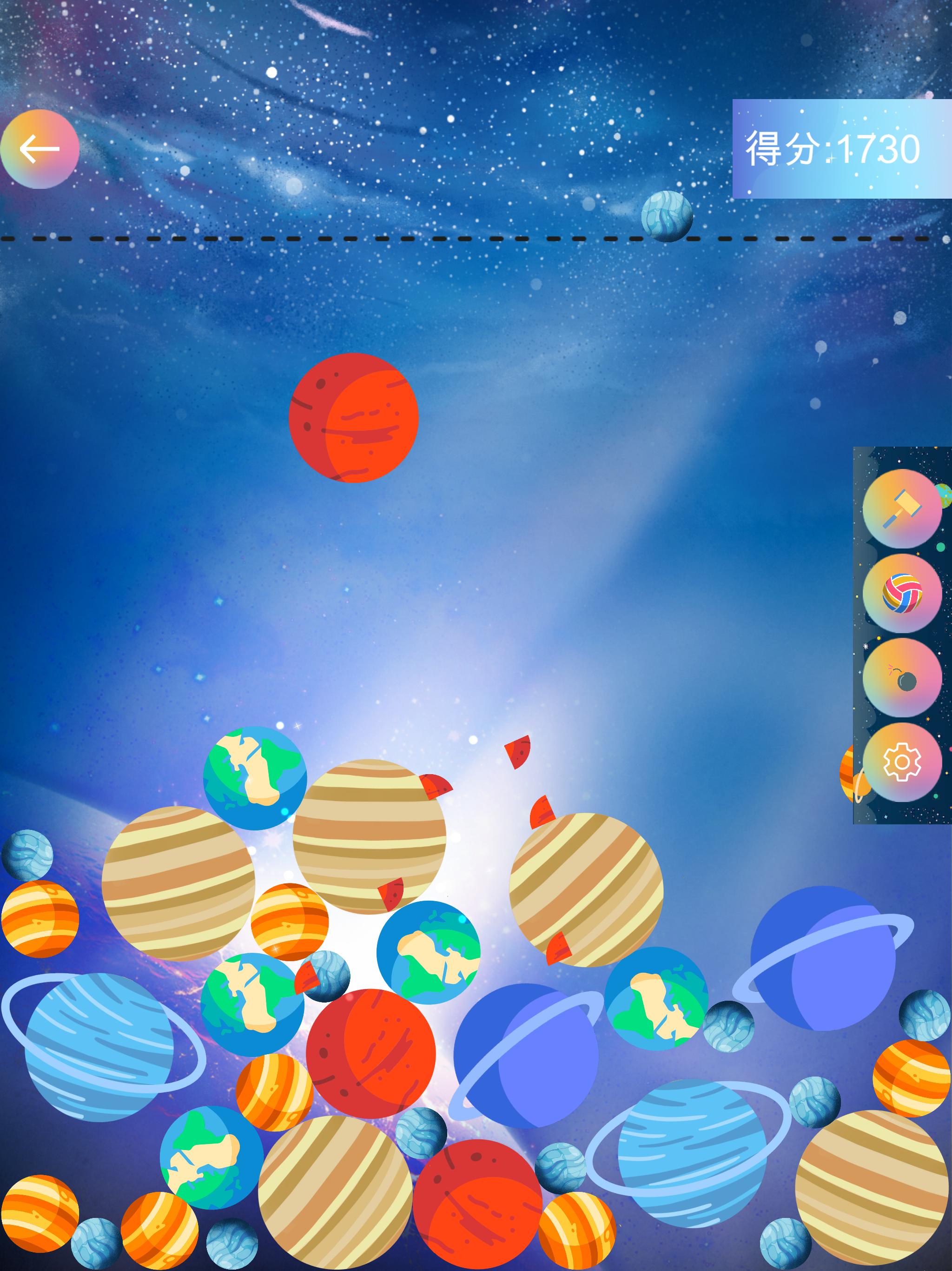 合成大太阳游戏截图