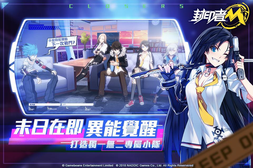 封印者M游戏截图