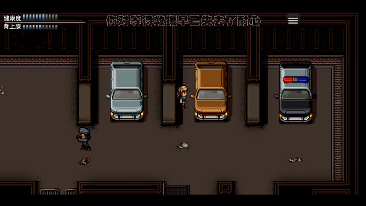 末日竟在我身边2游戏截图