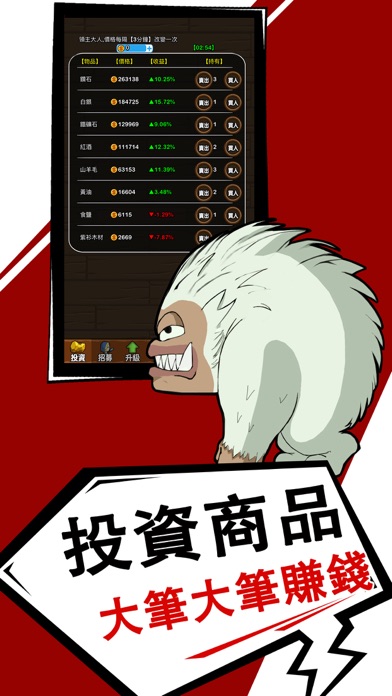 綿羊軍團- 單機 獨立遊戲游戏截图