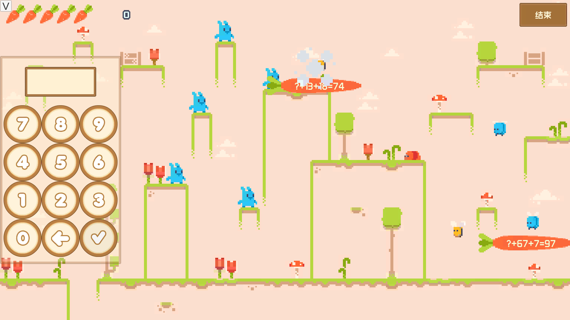 咻咻大作战游戏截图