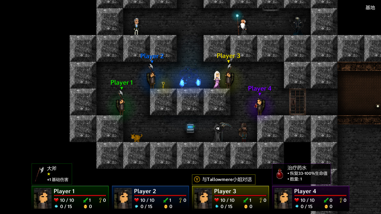 Tallowmere游戏截图