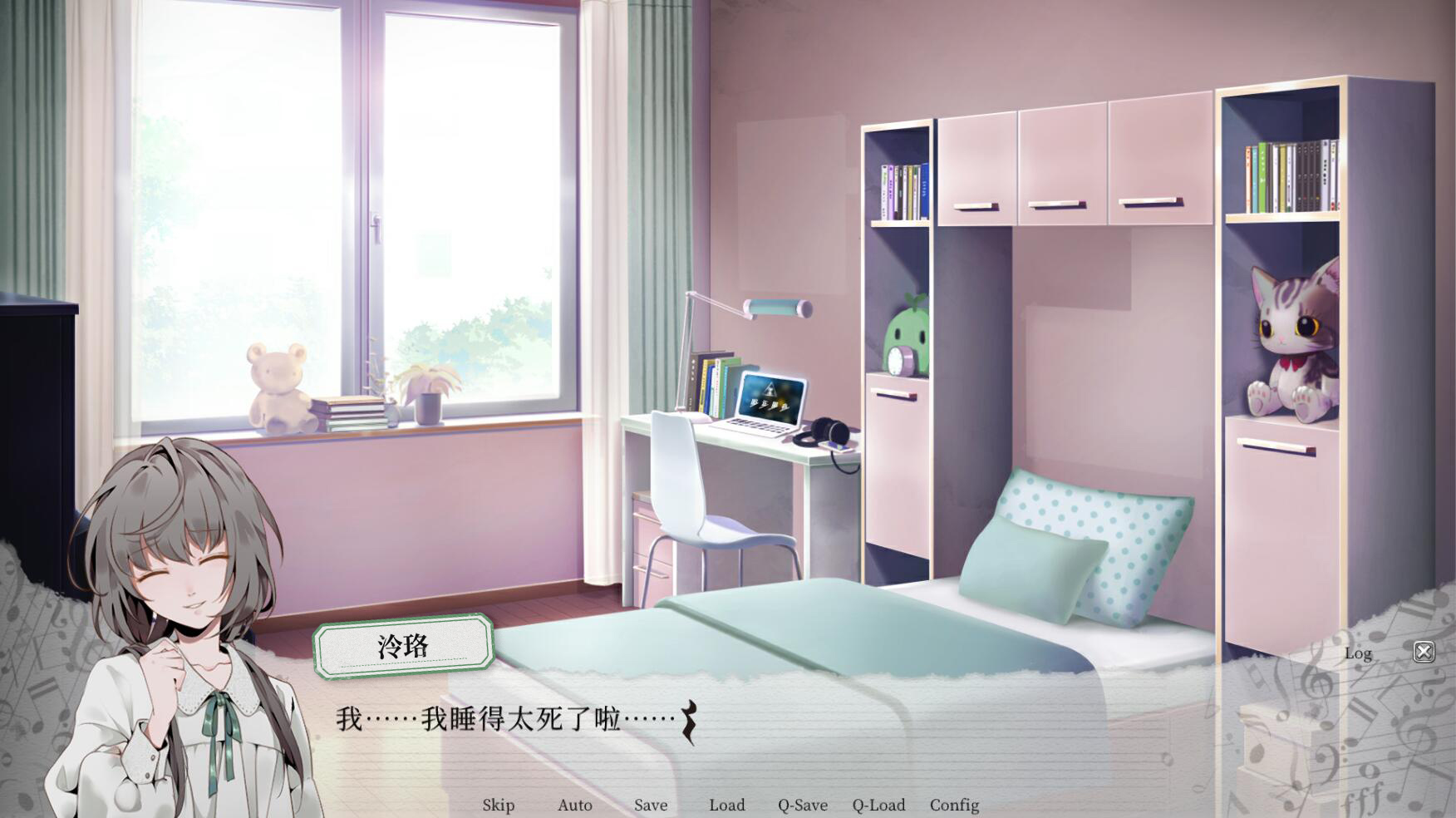 妄想症：Deliver Me游戏截图