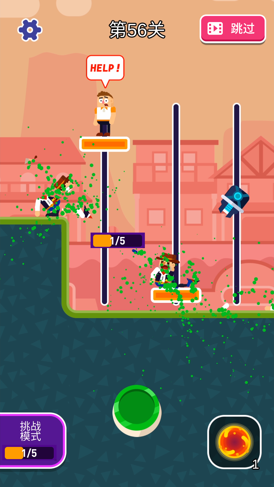 来盘我呀游戏截图