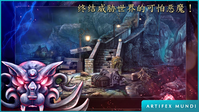 黑暗传说：守望者 (Full)游戏截图