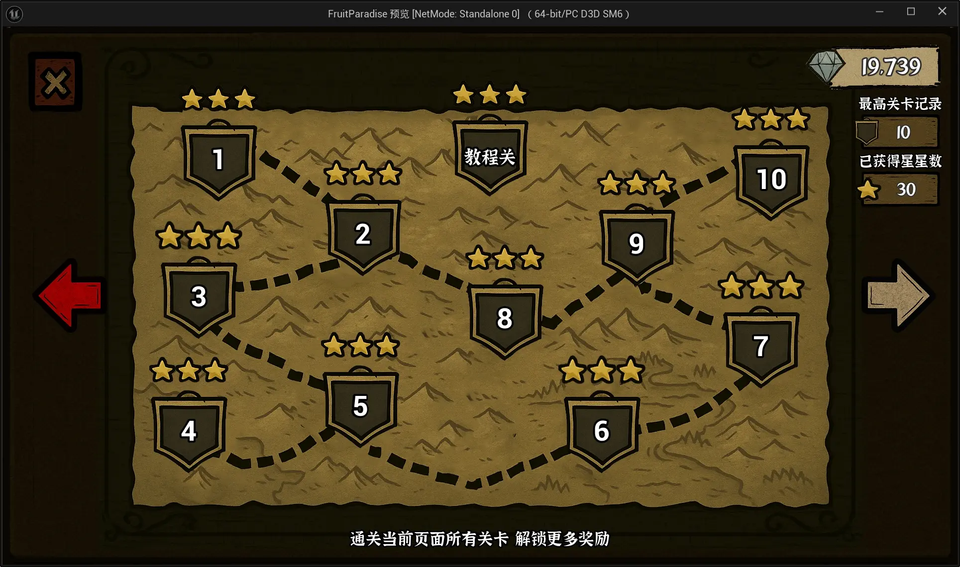 魔法拼夕夕游戏截图