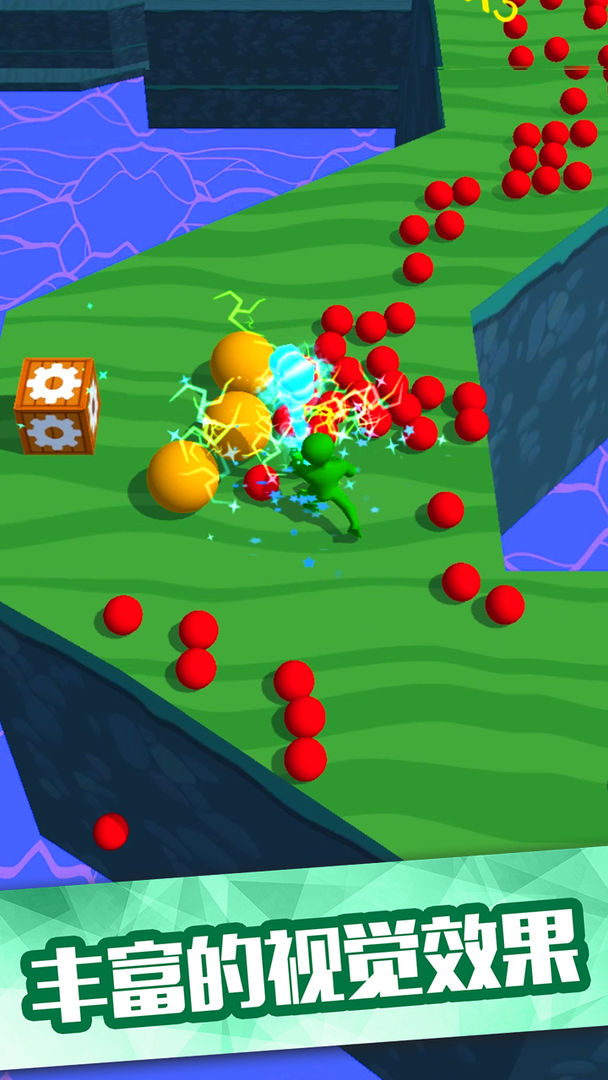 推开一切!游戏截图