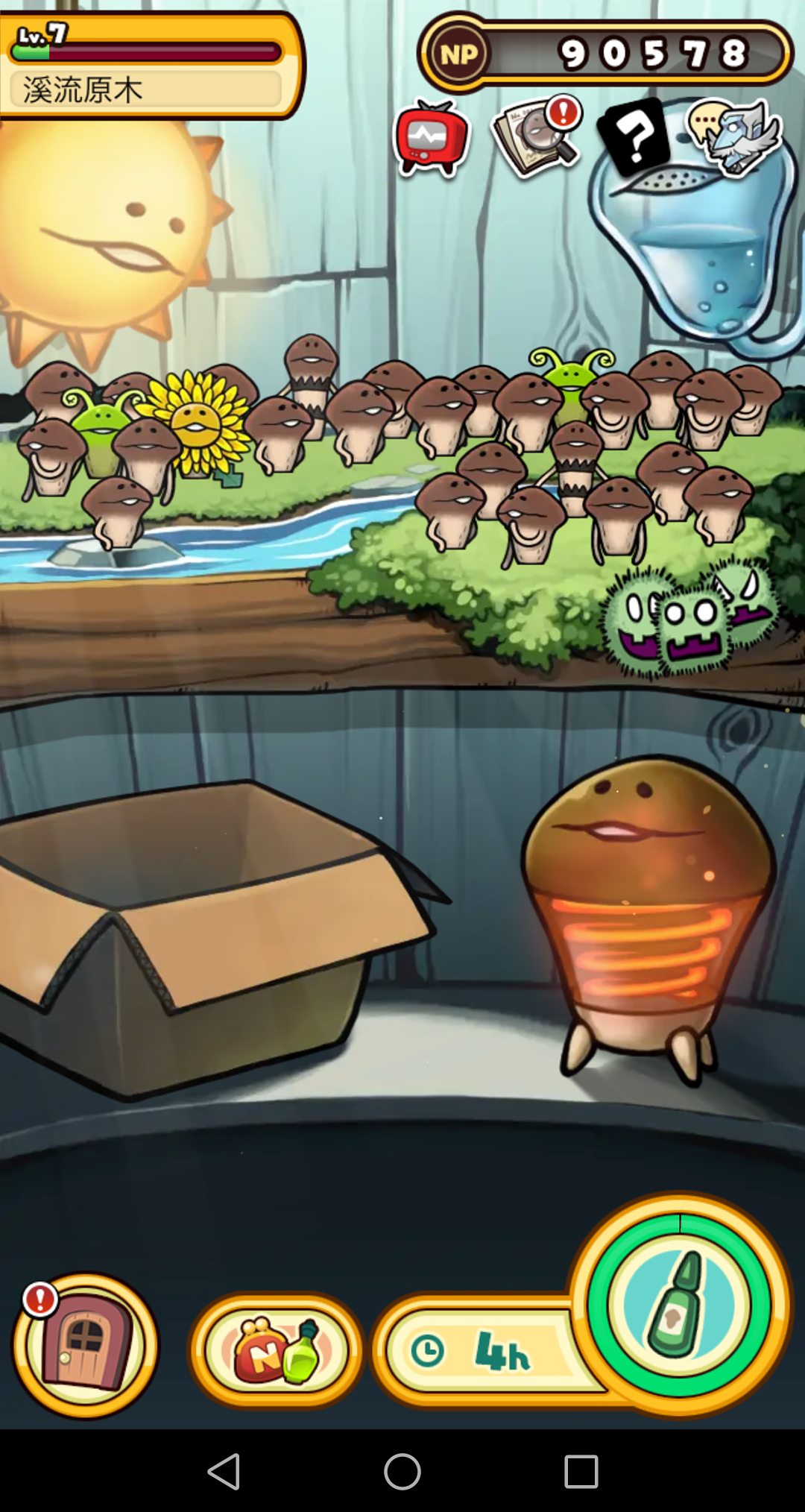 菇菇栽培研究室Deluxe 极游戏截图