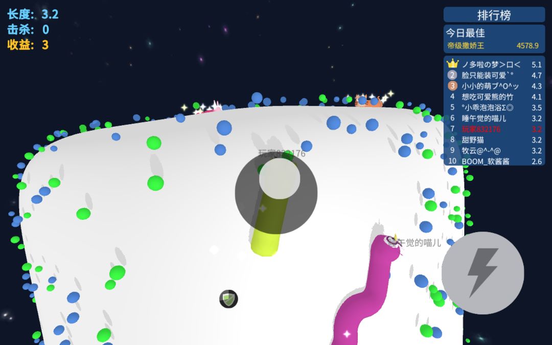 开局一条蛇:贪吃蛇精英游戏截图