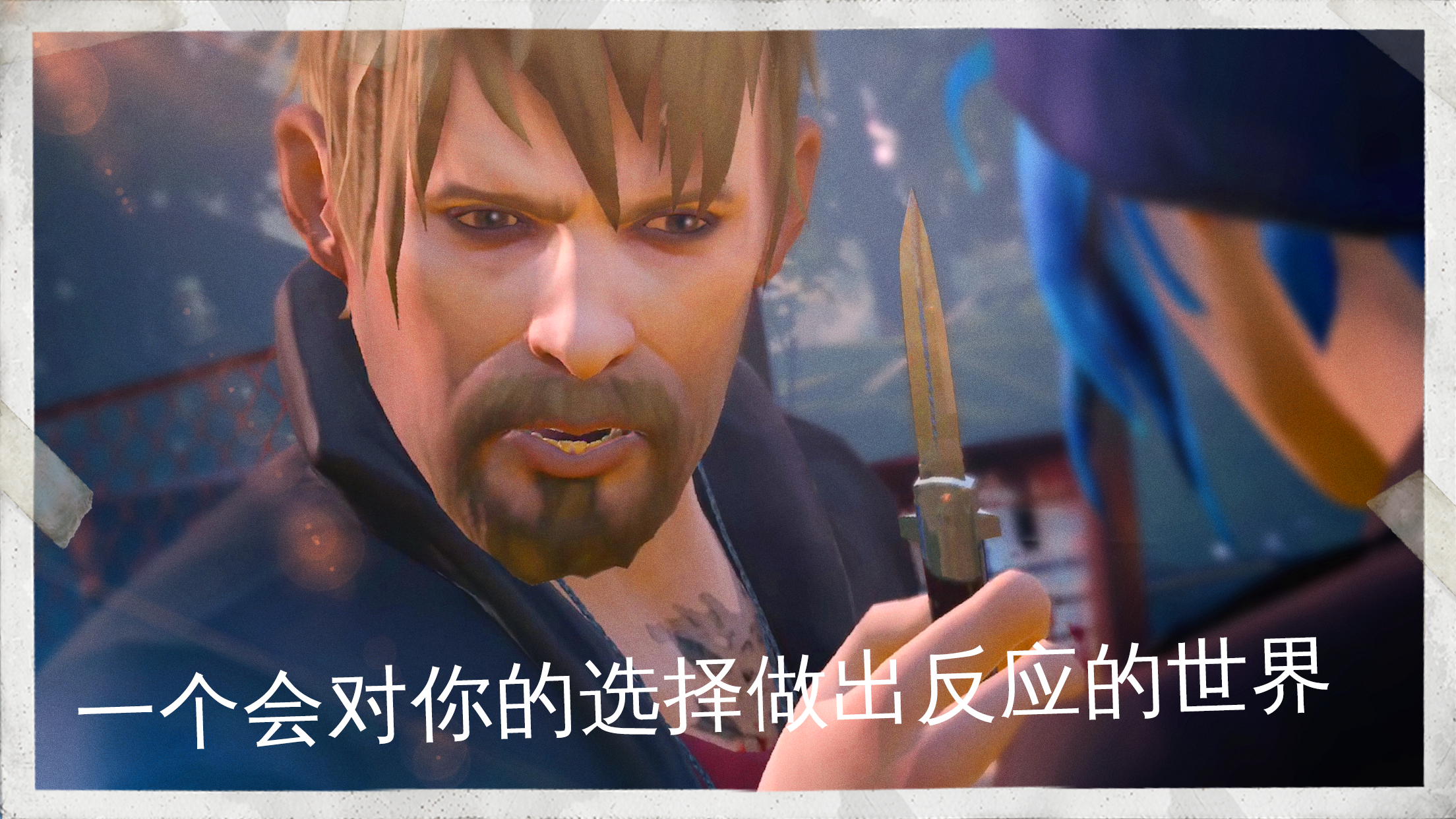 Life is Strange游戏截图