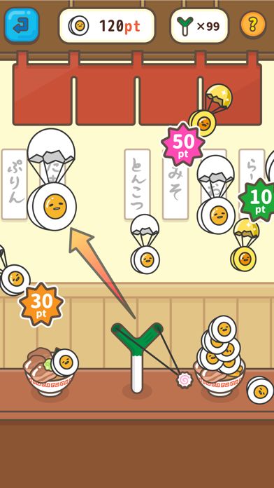 ほかほか ぐでたまごはん游戏截图