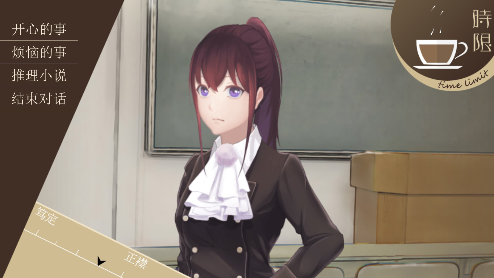 The Adventures of Fei Duanmu 端木斐异闻录游戏截图