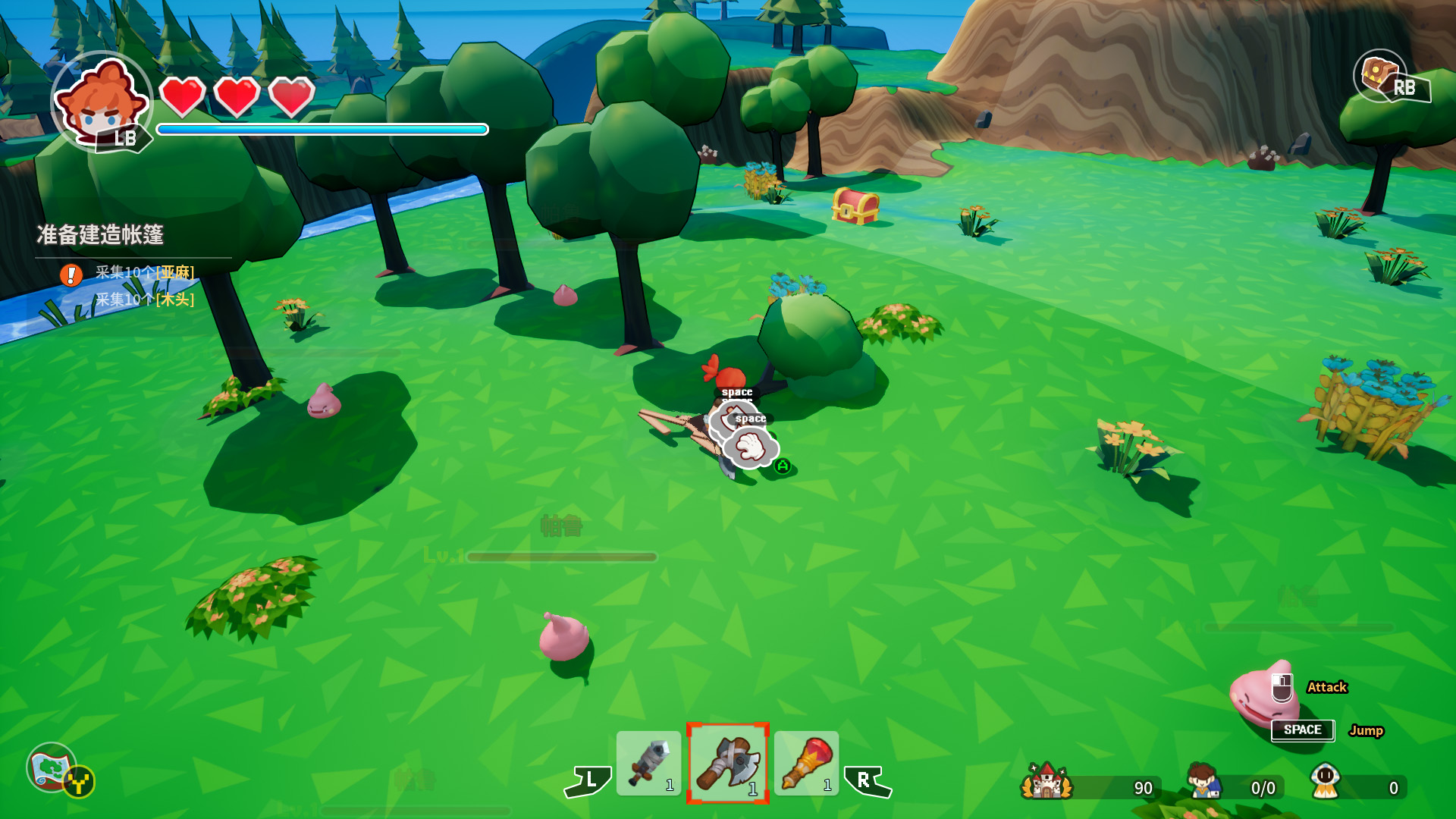 奋斗吧领主大人游戏截图