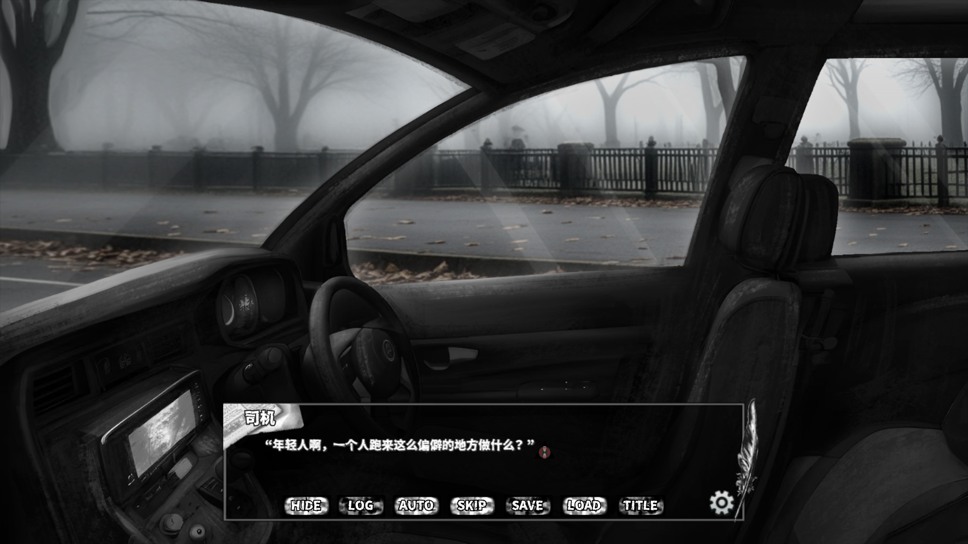 啮齿动物44号观察记录截图