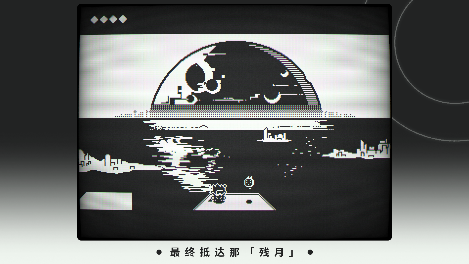 月之回响游戏截图