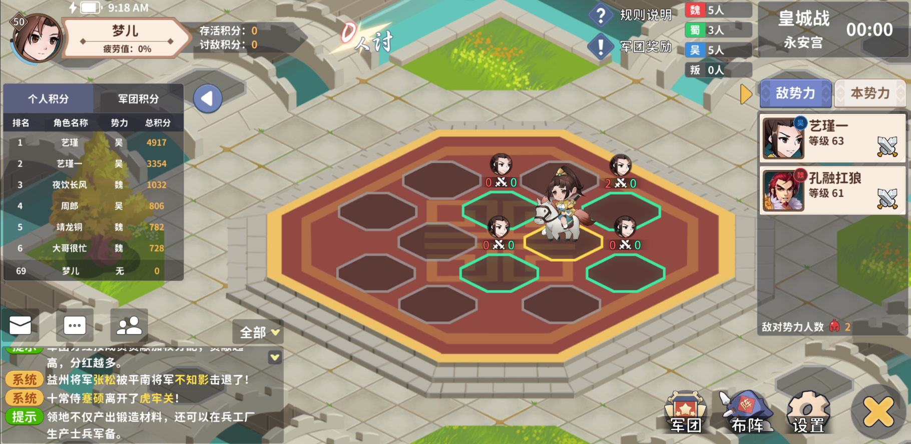 大梦山河游戏截图