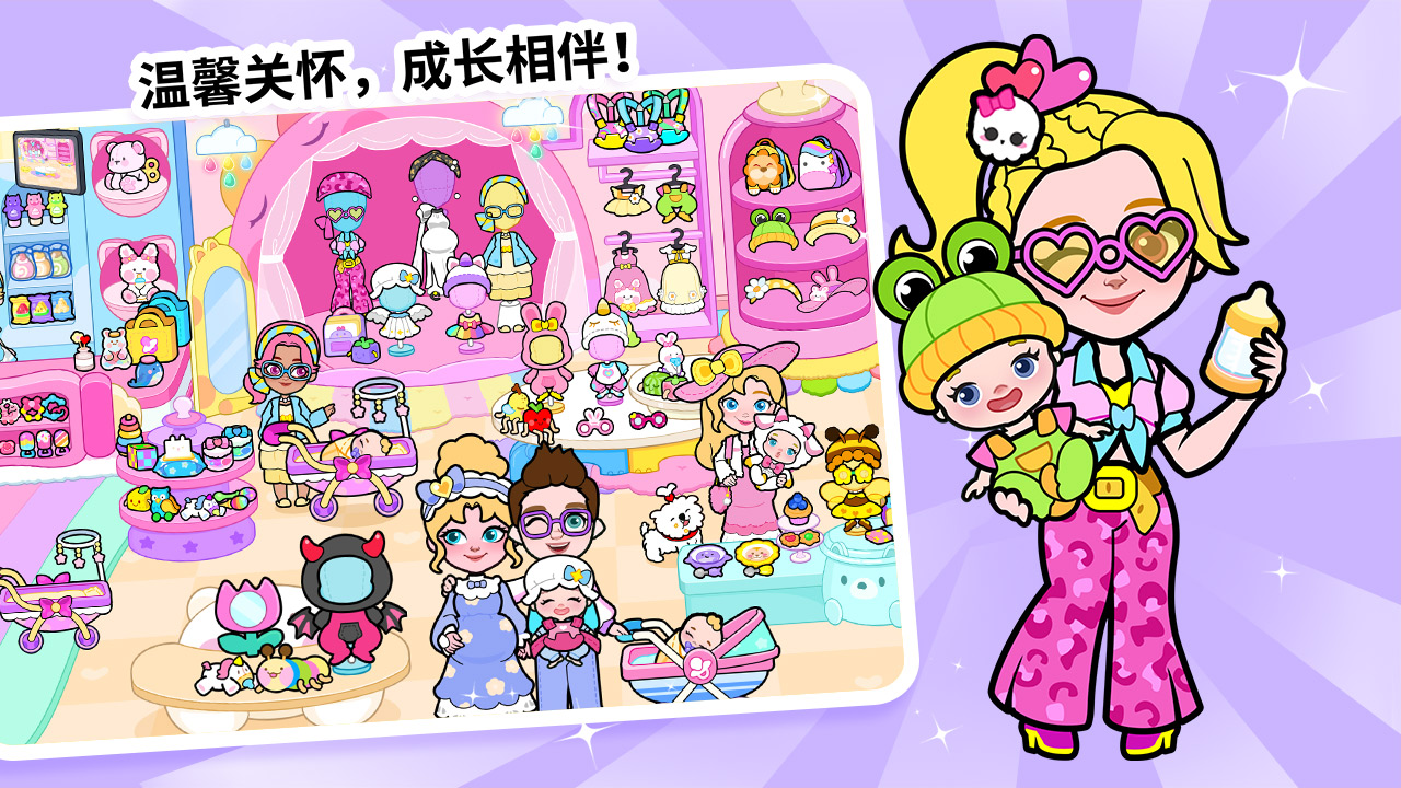 剪纸公主的冰雪世界游戏截图