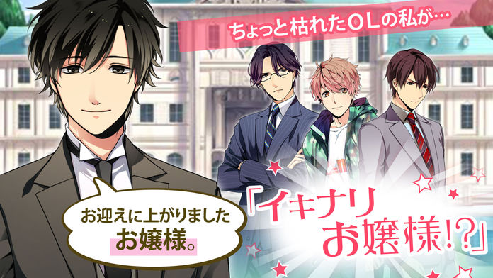 ダイヤモンドガール游戏截图