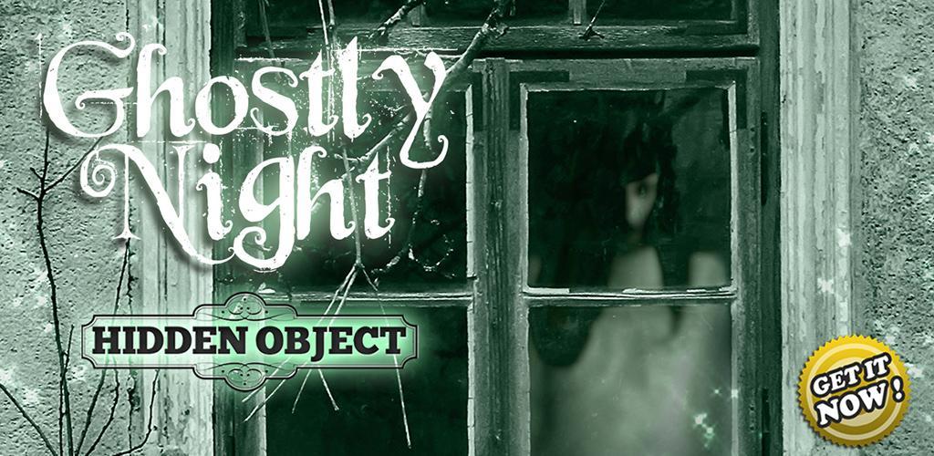 Hidden Object - Ghostly Night游戏截图