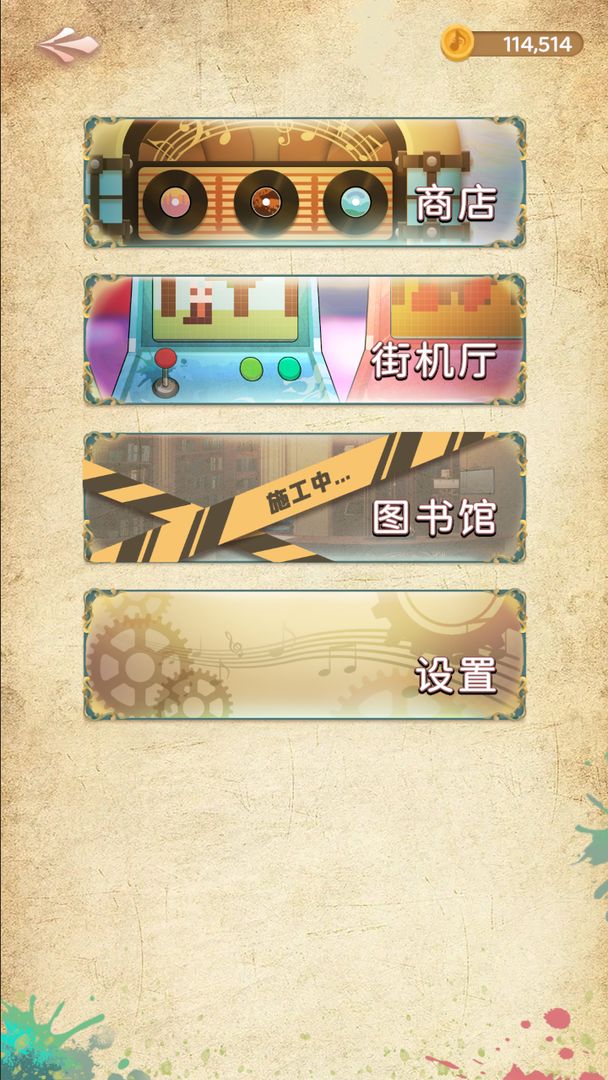 白键上的协奏曲:卡宏往事游戏截图