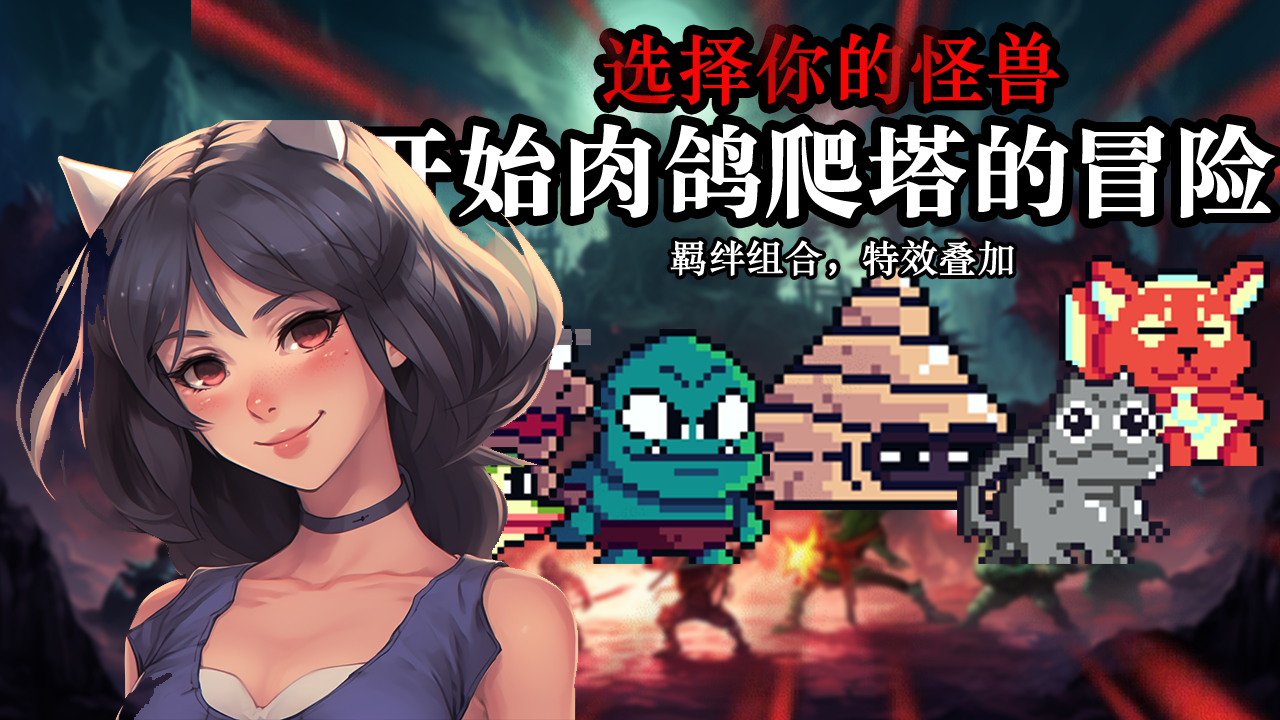 无尽魔法战争游戏截图