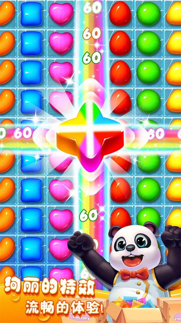 疯狂糖果游戏截图