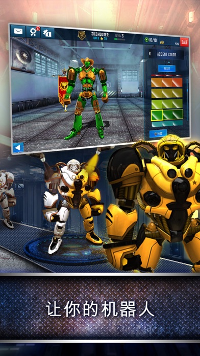 Real Steel World Robot Boxing游戏截图