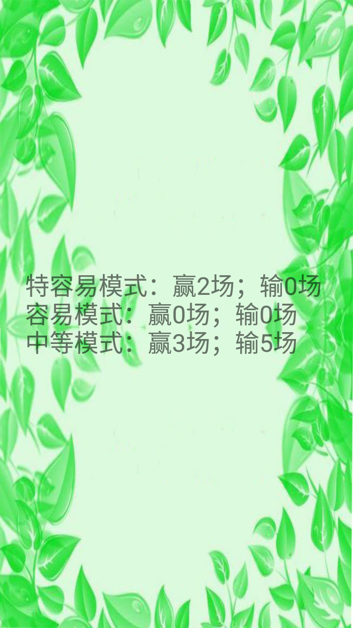 民间六子棋游戏截图