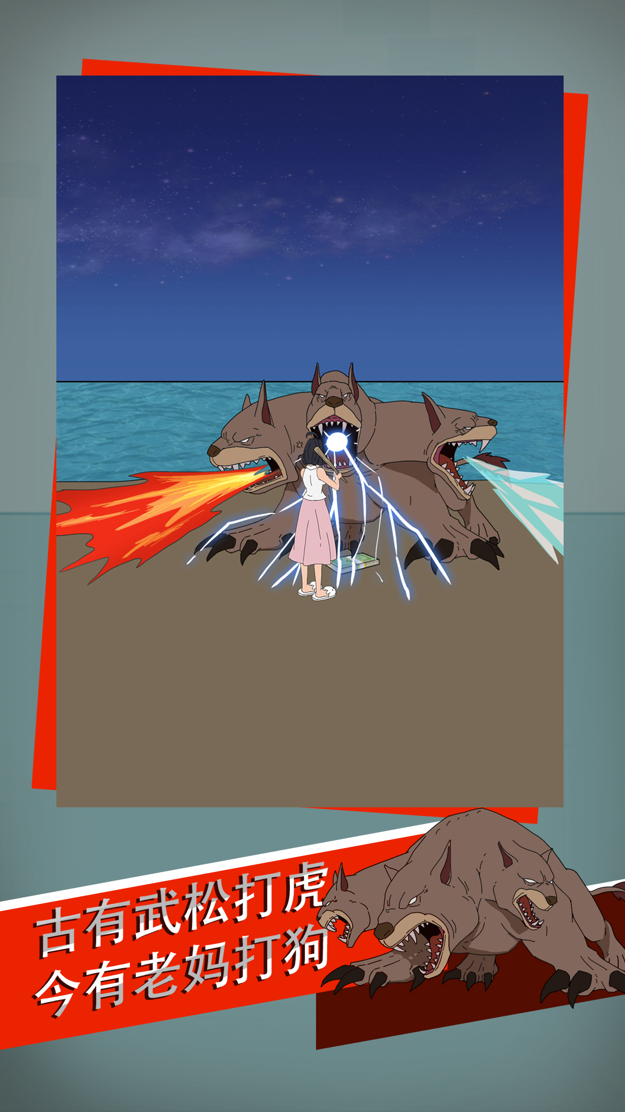 找到老公的私房钱3游戏截图