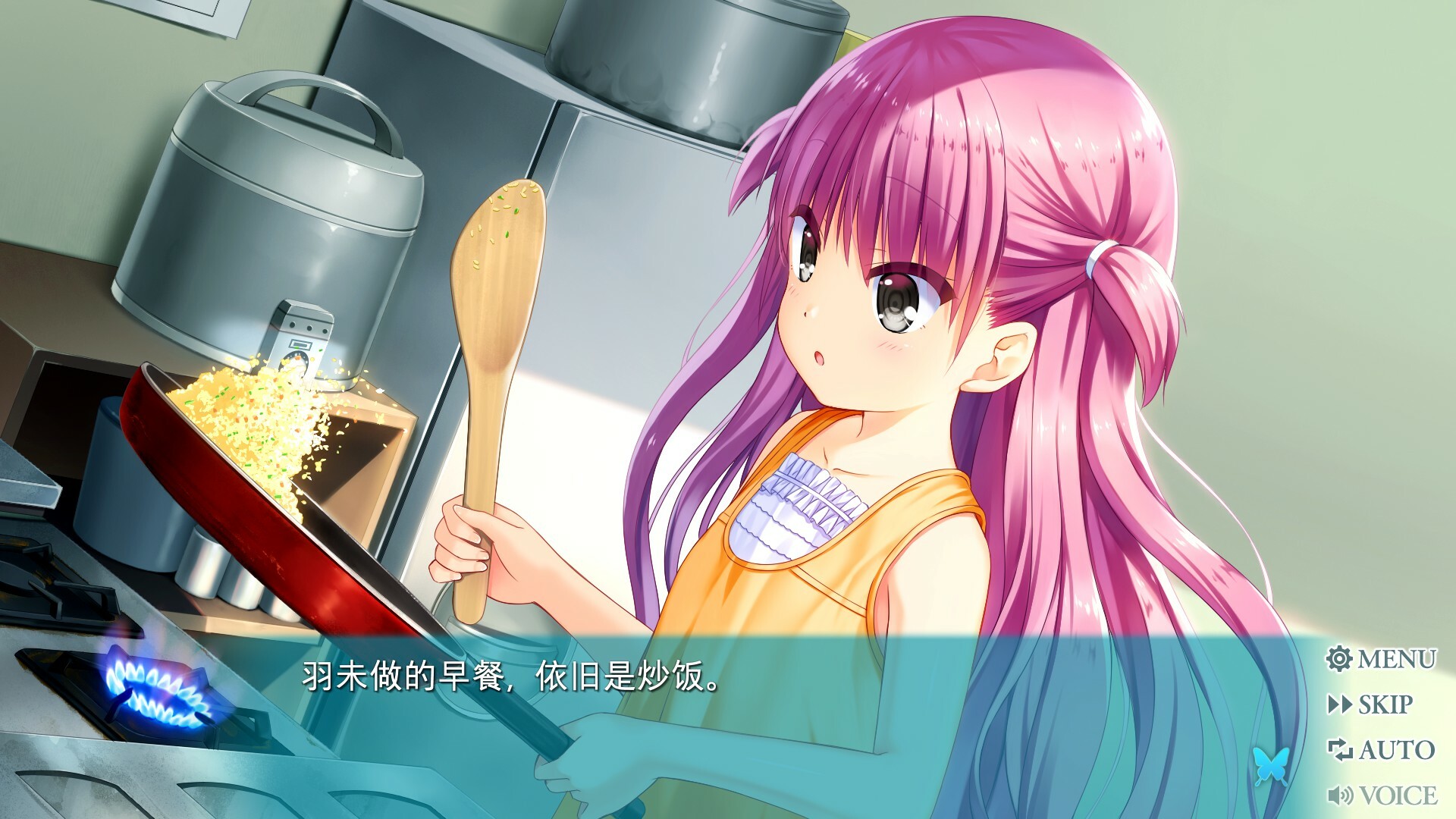 Summer Pockets REFLECTION BLUE游戏截图