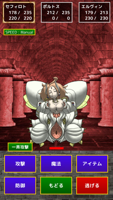 Reyomeland Quest游戏截图