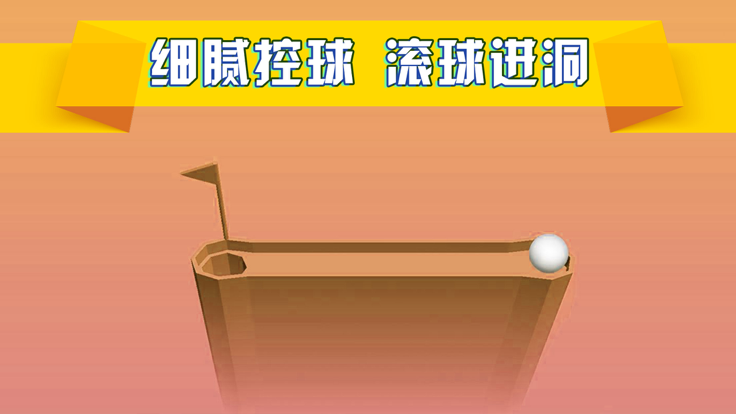 螺旋跳跃球球-疯狂的黑洞小游戏游戏截图