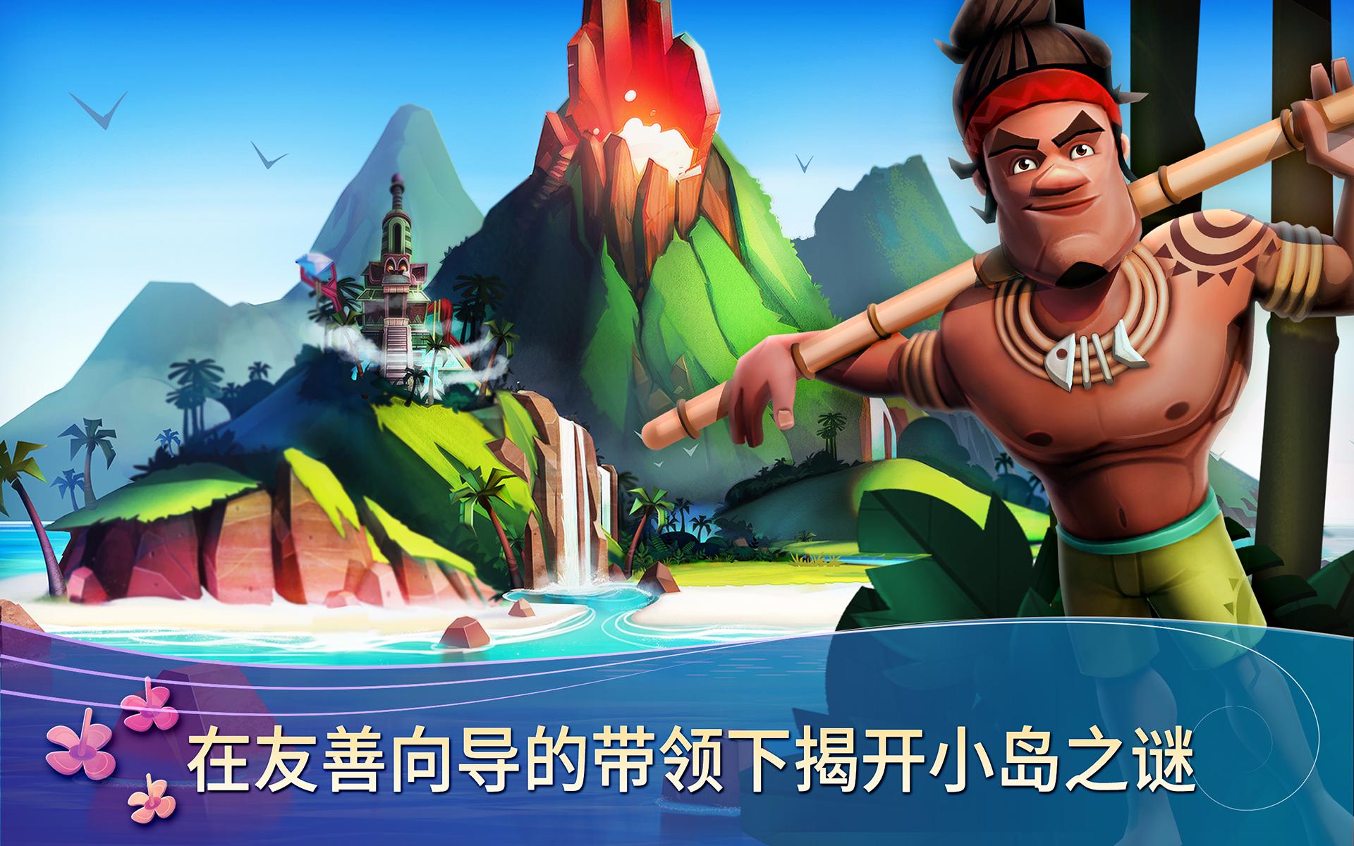 FarmVille 2: Tropic Escape游戏截图