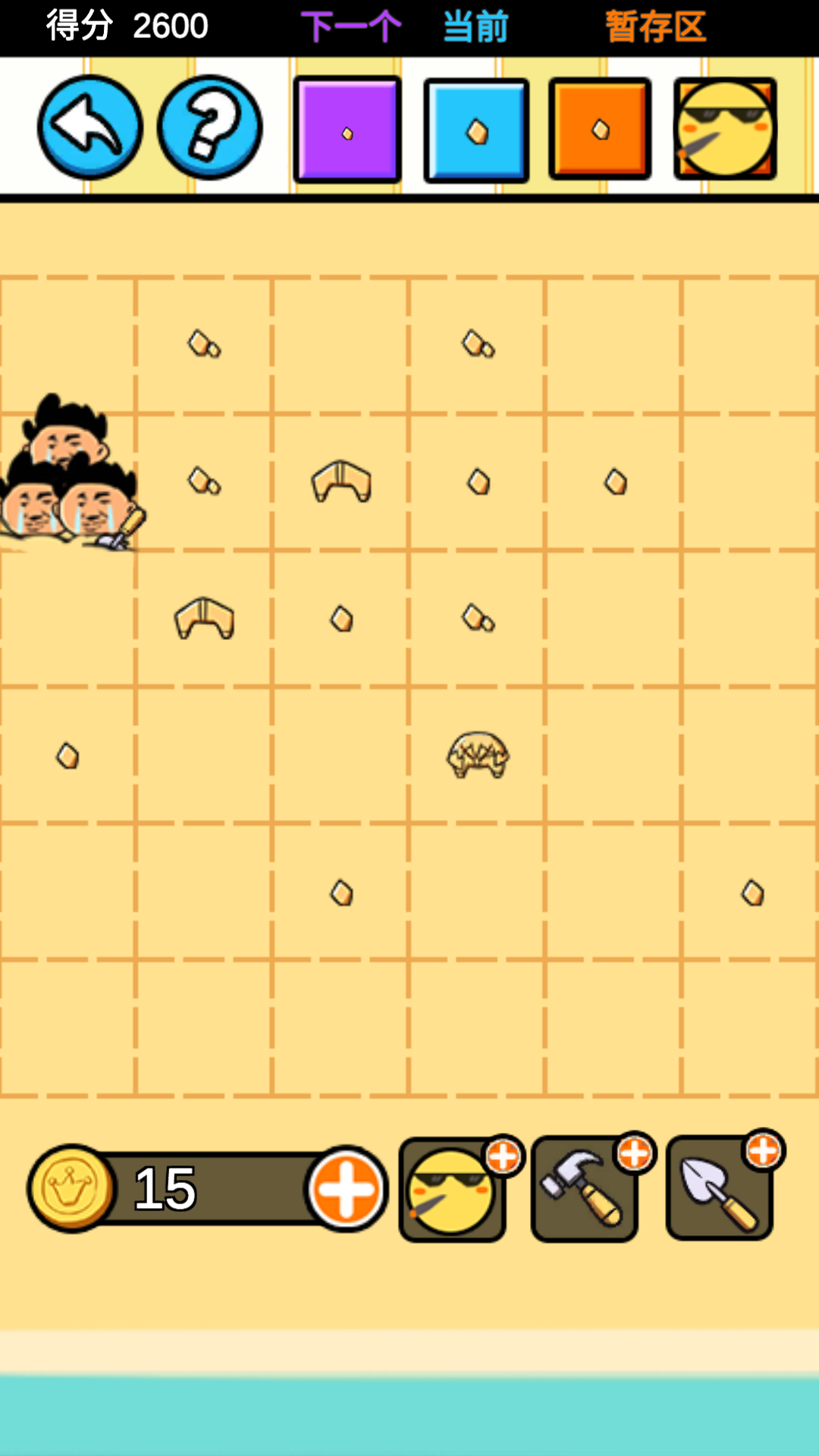 沙雕设计师游戏截图