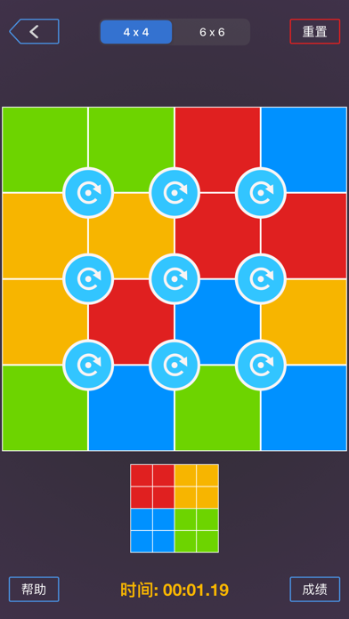旋转拼图 - 最强大脑同款游戏 六色谜盘游戏截图