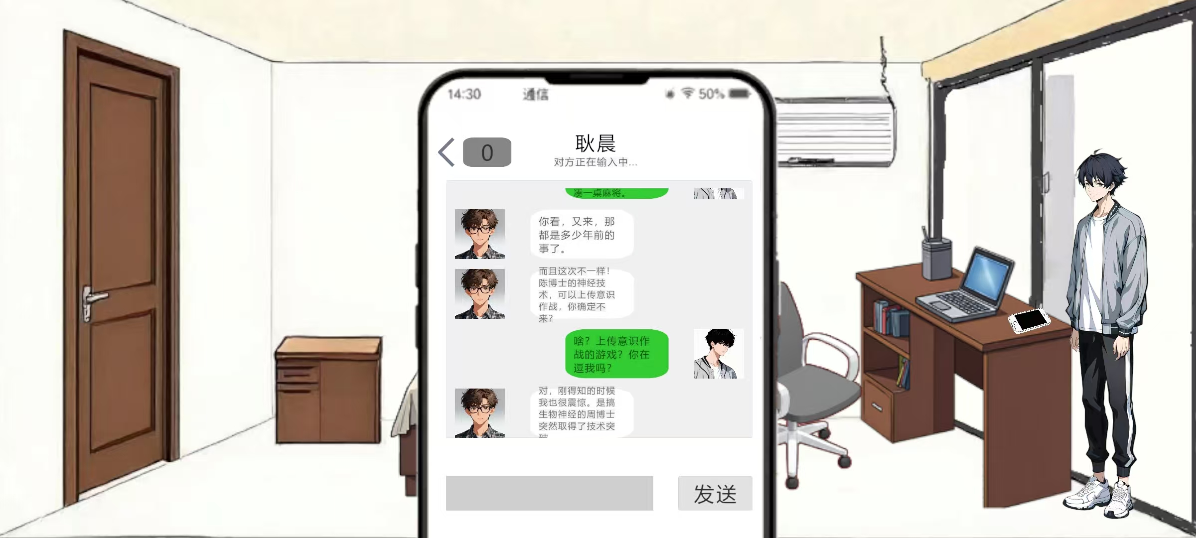 守护者游戏截图