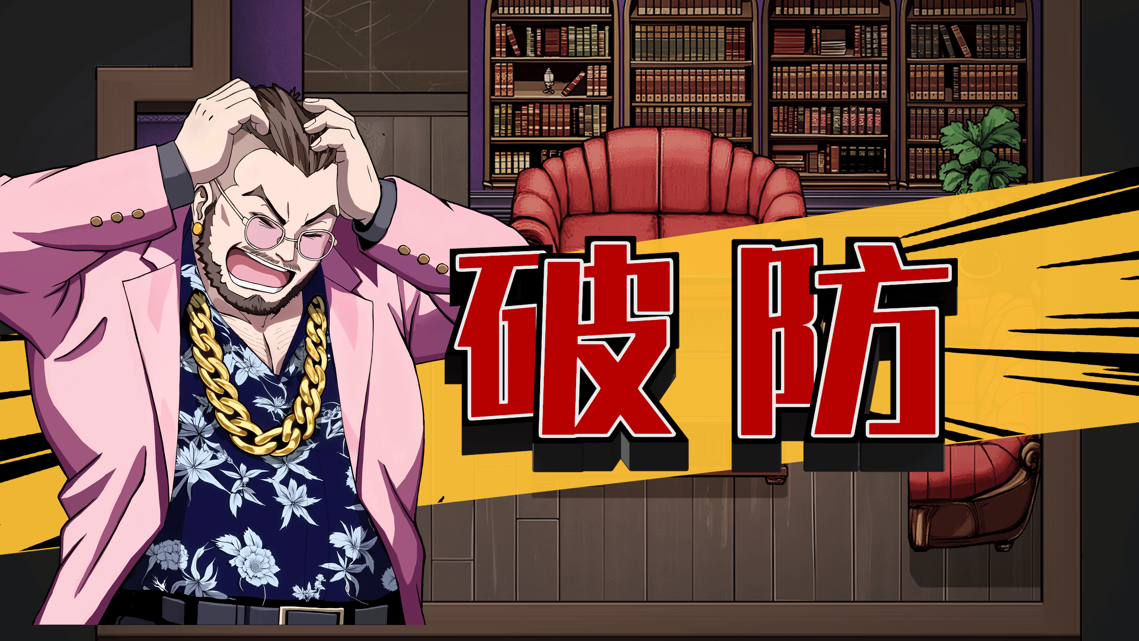 诡秘推理游戏截图