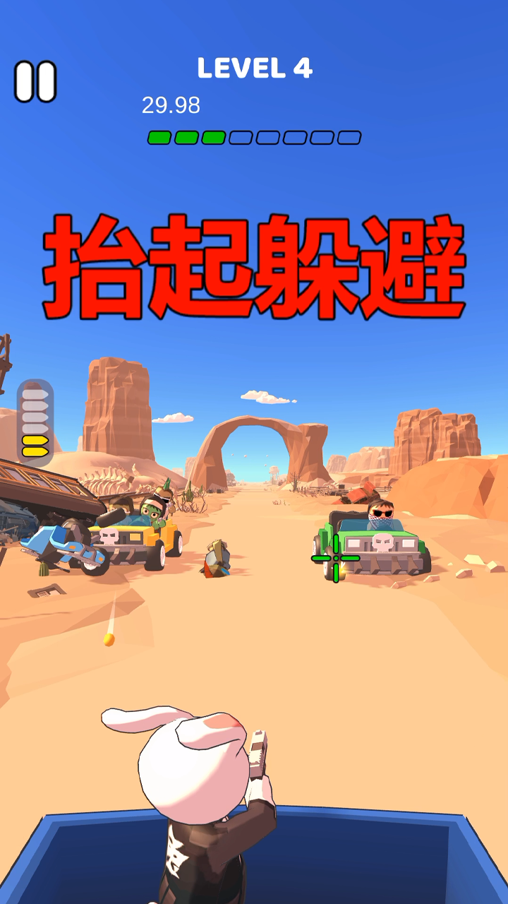 荒野神枪手游戏截图