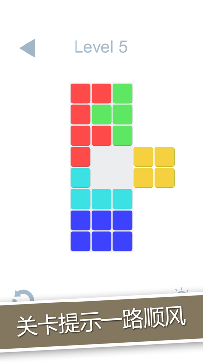 1010块拼图2-cctan,我的世界盒子方块,益智游戏游戏截图